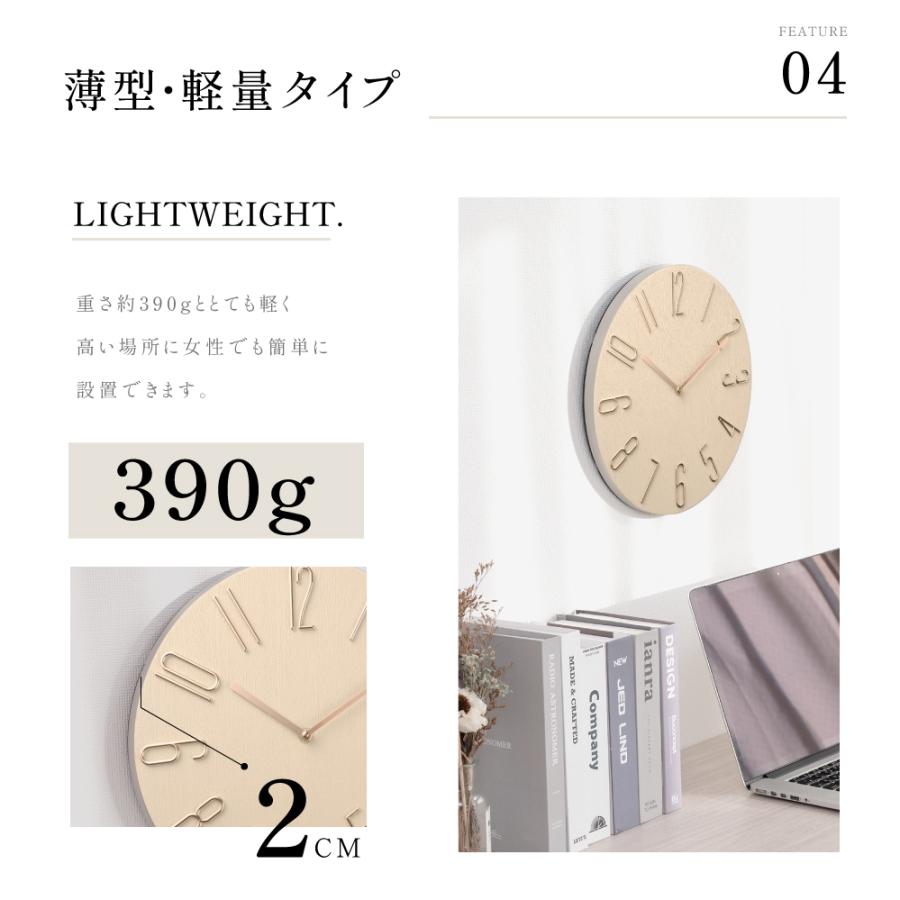 電波時計 静音 壁掛け時計 軽量 掛け時計 見やすい 連続秒針 壁掛け