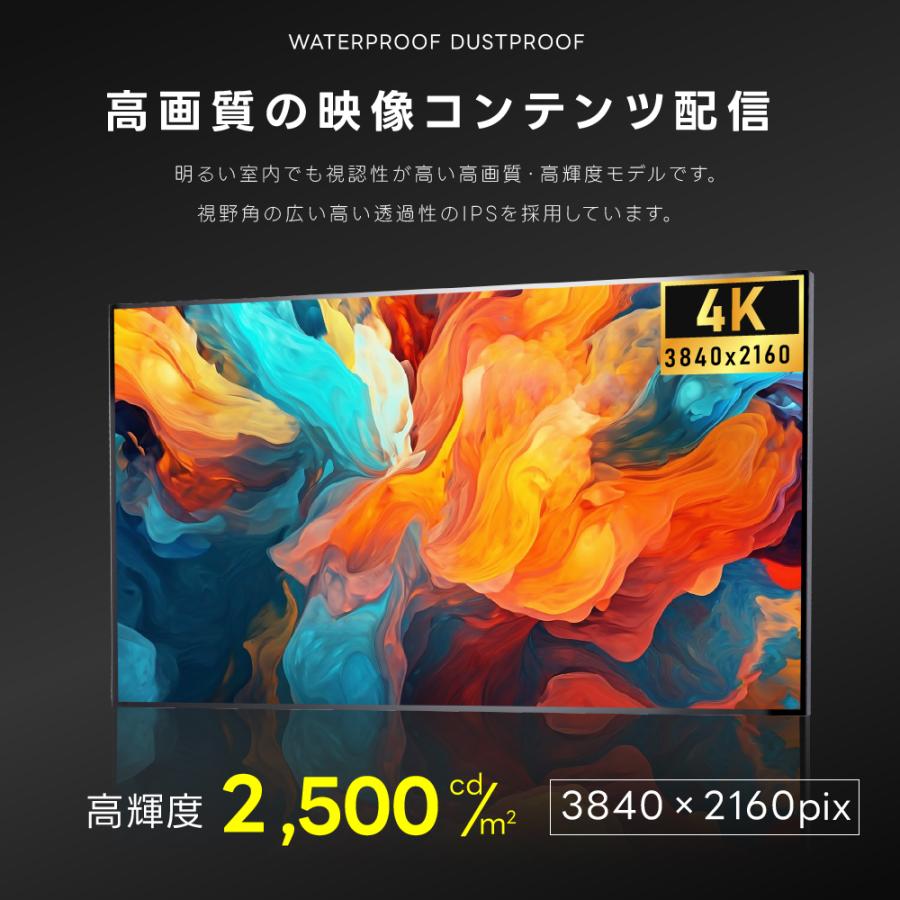 75インチサイネージ モニター ディスプレイ 4k 液晶パネルオフィス