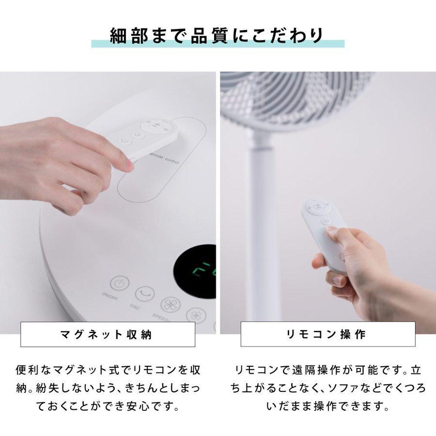 扇風機 リビング 高さ79-101cm 充電式 コードレス おしゃれ 風量12段階 