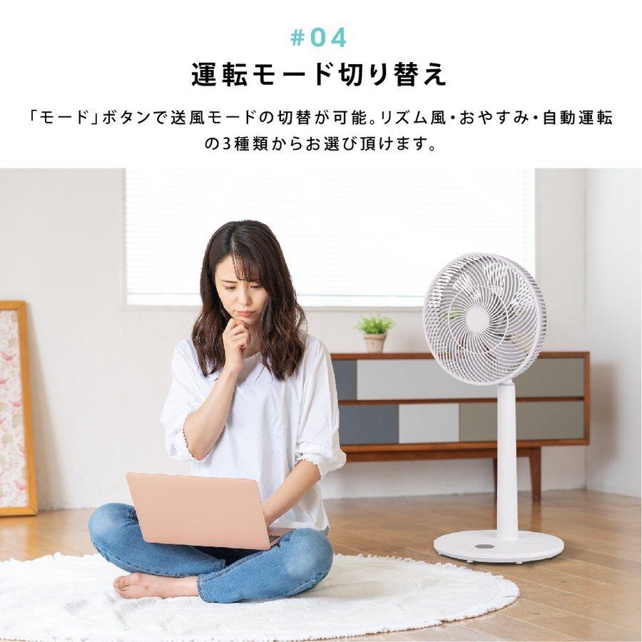 扇風機 リビング 高さ79-101cm 充電式 コードレス おしゃれ 風量12段階 