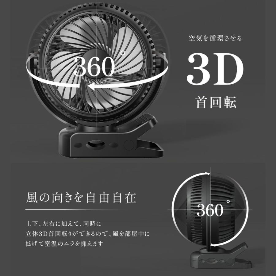 扇風機 クリップ式 爆買 卓上 充電式 大風量 静音 USB充電 スタンド式