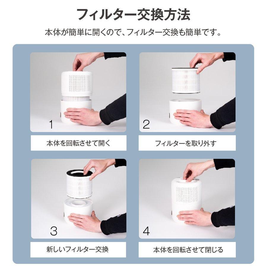 空気清浄機 集塵 脱臭 除菌 適応21畳 小型 USB充電式 12時間稼働 静音