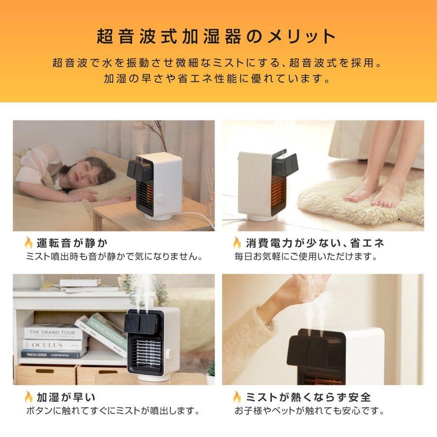 セラミックヒーター 加湿機能付き セラミックファンヒーター セラミックヒーター 加湿機能付き セラミックファンヒーター