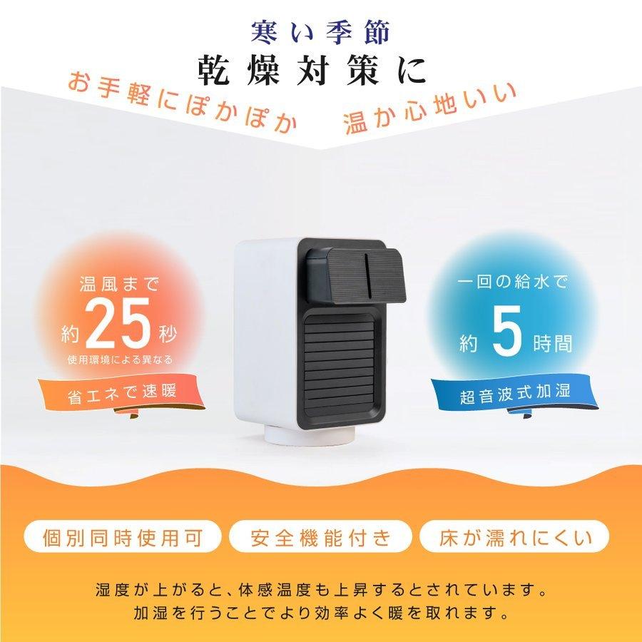 セラミックヒーター 加湿機能付き セラミックファンヒーター セラミックヒーター 加湿機能付き セラミックファンヒーター