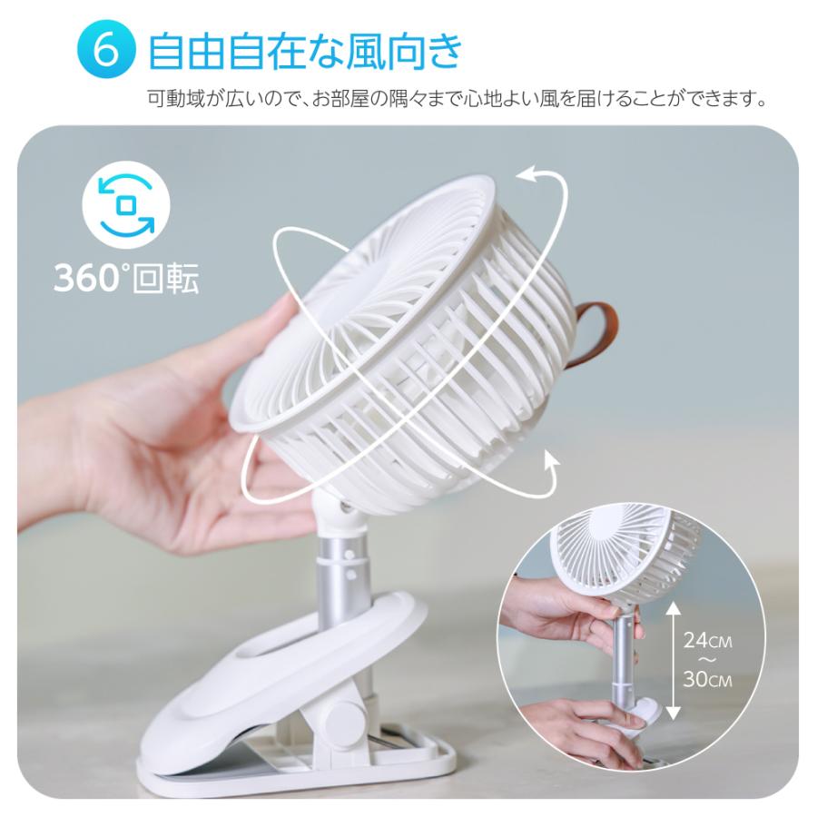 ⑥10個セット USB充電式 扇風機 卓上 羽根なし 3段階風量 首振り対応 白 充電式扇風機 クリップ式 卓上扇風機 スタンド式 風量3段階 伸縮扇風機