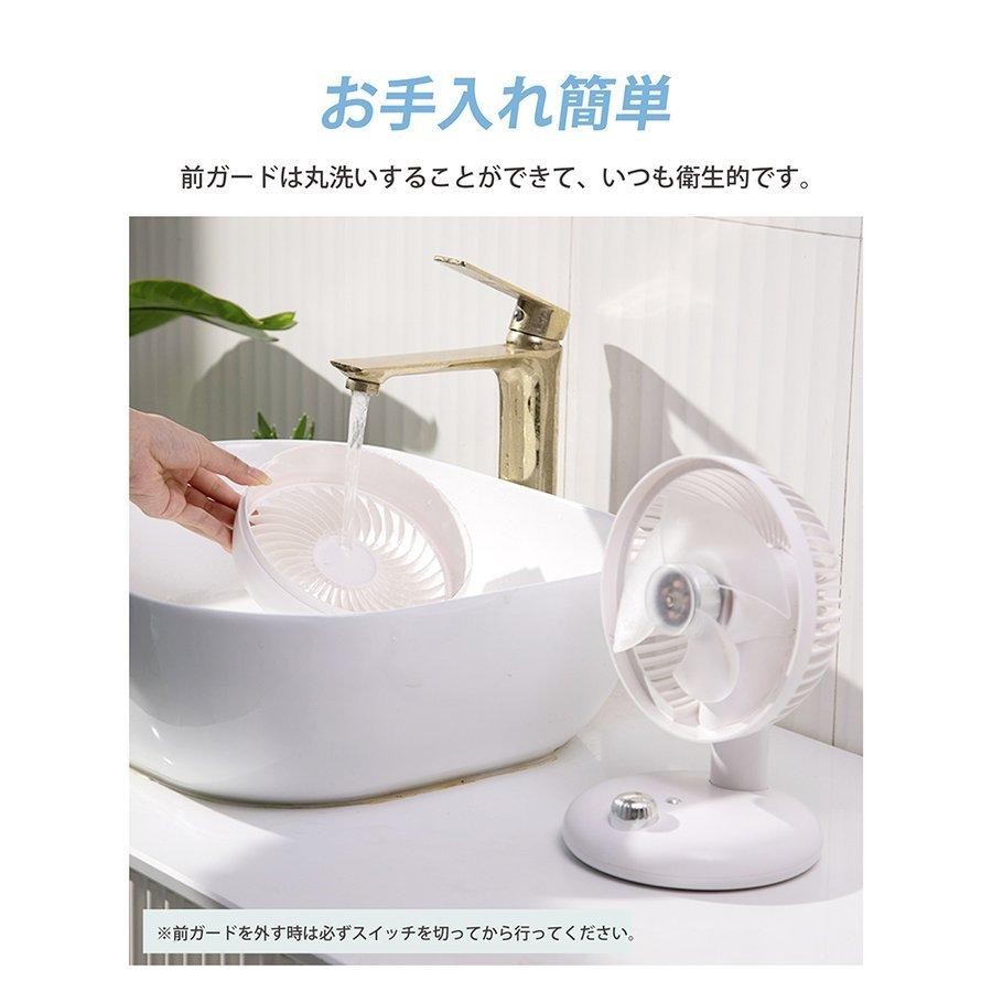 卓上扇風機 ハンディファン 無段階風量調整 usb 充電 静音 ミニ扇風機 おしゃれ かわいい 軽量 長時間 熱中症対策 ミニファン xr-df243 |  | 10