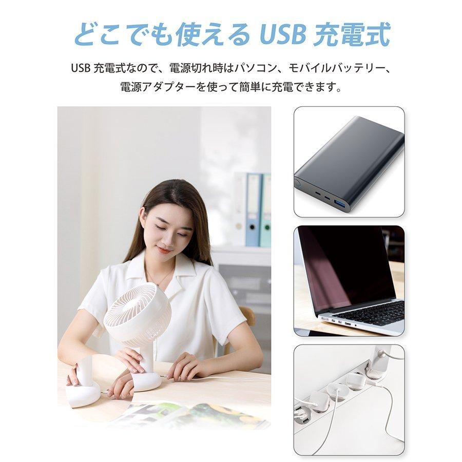 卓上扇風機 ハンディファン 無段階風量調整 usb 充電 静音 ミニ扇風機 おしゃれ かわいい 軽量 長時間 熱中症対策 ミニファン xr-df243 |  | 06