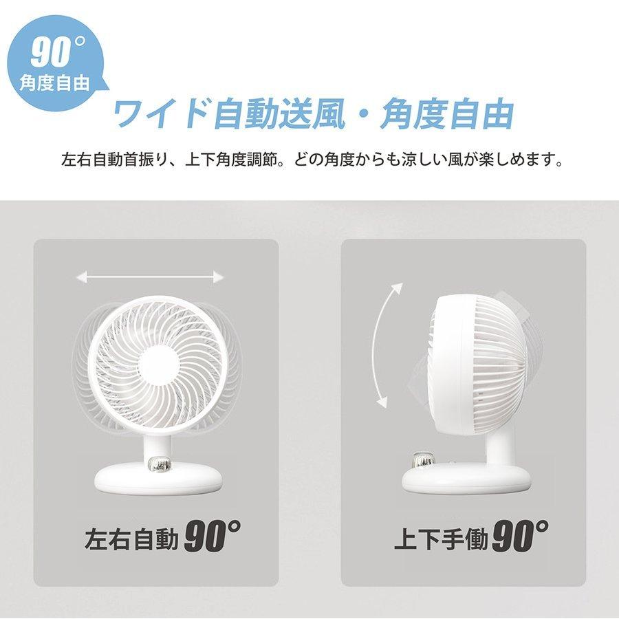 卓上扇風機 ハンディファン 無段階風量調整 usb 充電 静音 ミニ扇風機 おしゃれ かわいい 軽量 長時間 熱中症対策 ミニファン xr-df243 |  | 07