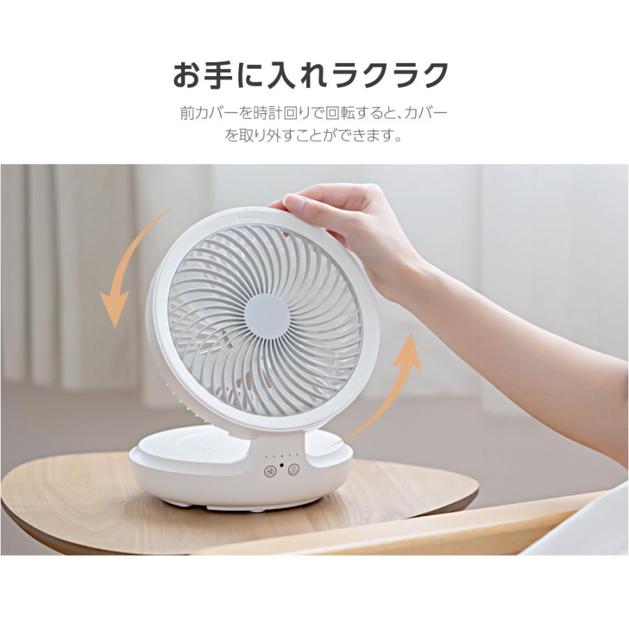 扇風機 空気清浄機 サーキュレーター 静音 風量8段階 80°首振り 山善 サーキュレーター 静音 扇風機 洗える 洗えるサーキュレーター 全