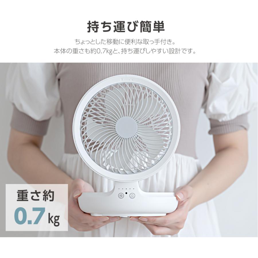 USB充電式 扇風機 サーキュレーター 120°首振り 4段階風量調節