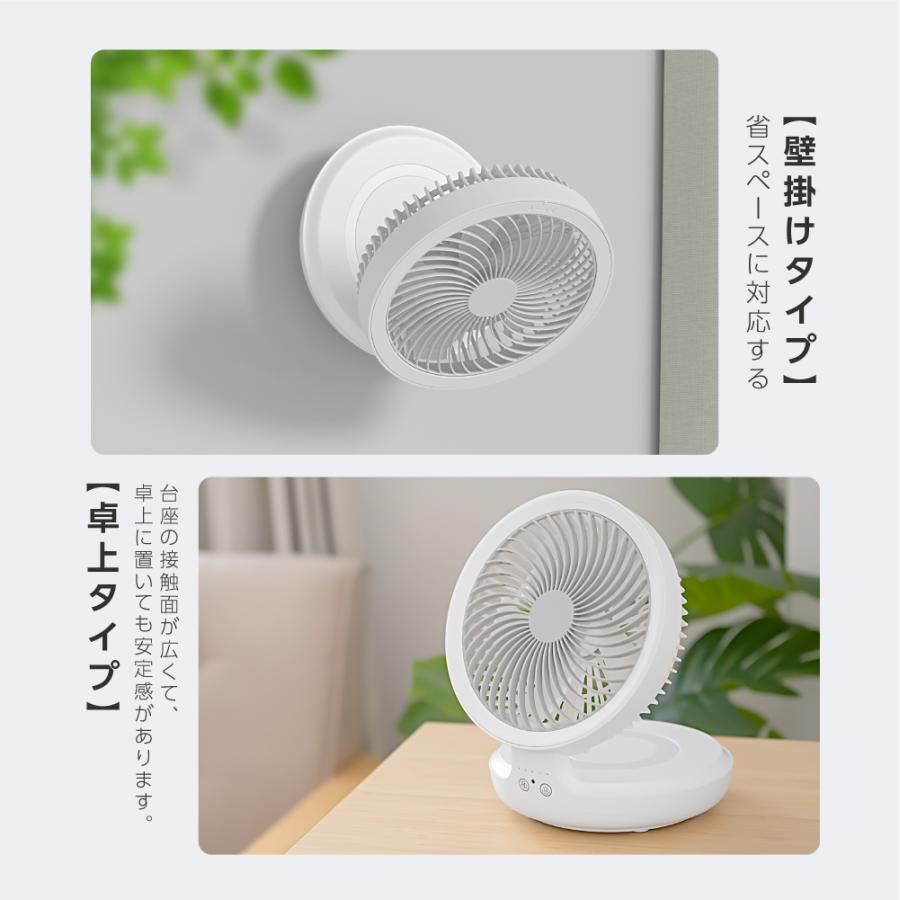 USB充電式 扇風機 サーキュレーター 120°首振り 4段階風量調節