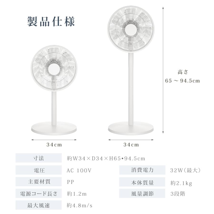 扇風機 サーキュレーター 2024新仕様 DCモーター リビング扇風機 7枚羽根 風量3段階調節 高さ2段階調整可能 左右首振り 静音 衣類乾燥 省エネ 夏家電 xr-yy09｜movementstore｜14