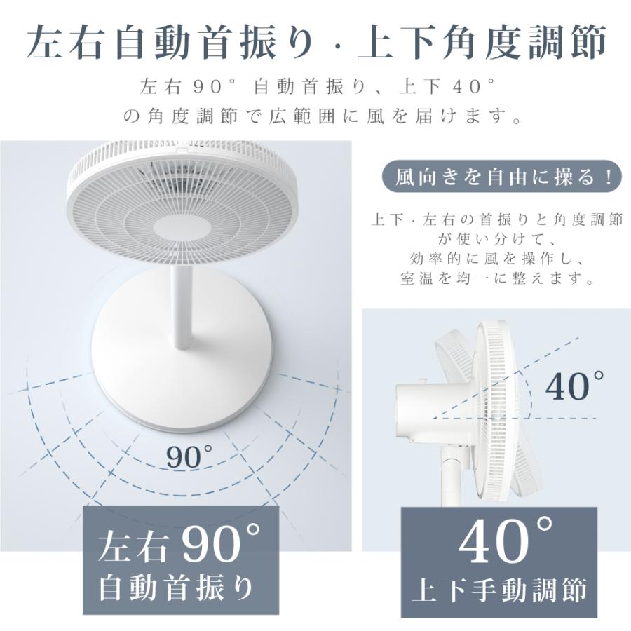 扇風機 サーキュレーター 2024新仕様 DCモーター リビング扇風機 7枚羽根 風量3段階調節 高さ2段階調整可能 左右首振り 静音 衣類乾燥 省エネ 夏家電 xr-yy09｜movementstore｜07