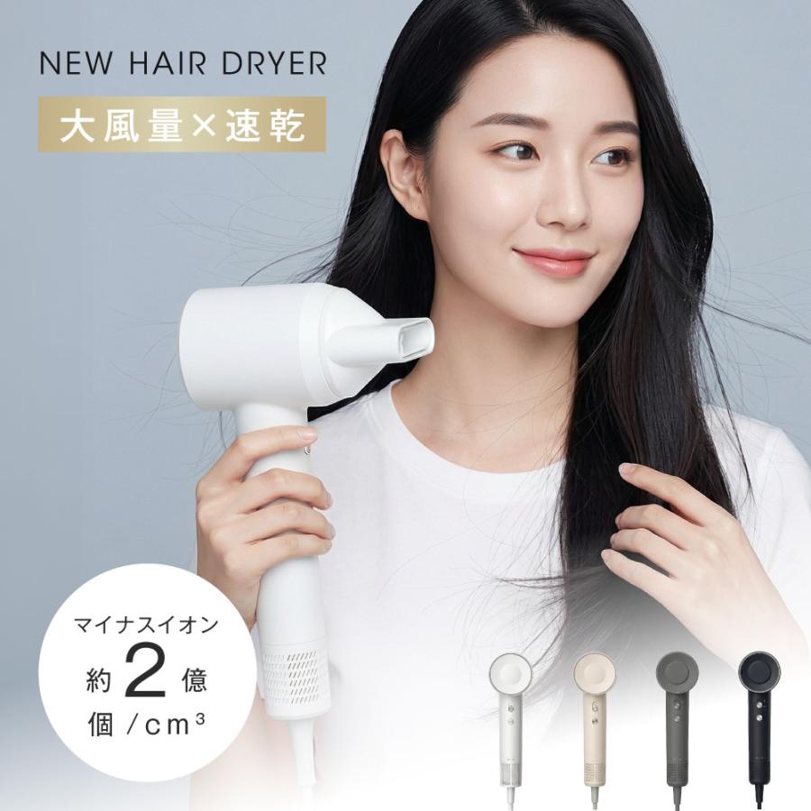 ヘアドライヤー 大風量 速乾 ドライヤー 2026新型 マイナスイオン 軽量