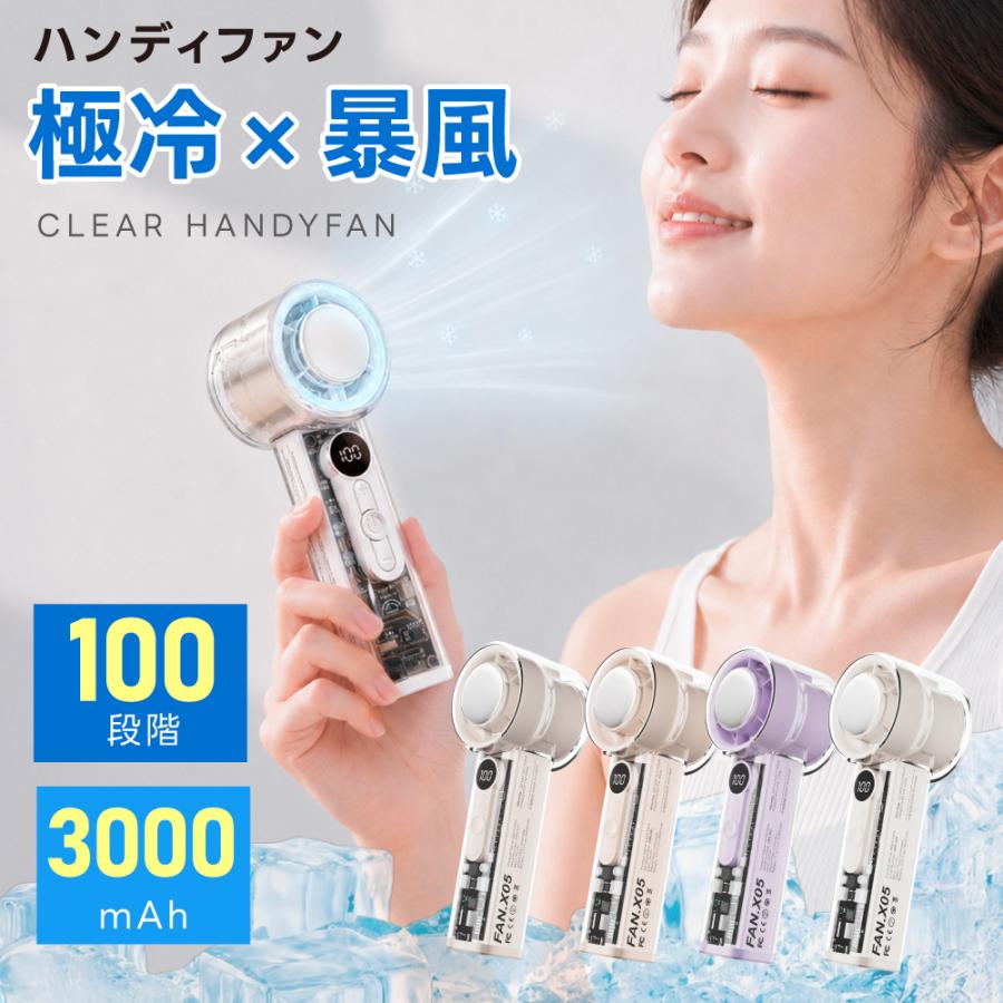 首掛け 扇風機 ハンディファン 携帯扇風機 ネックファン ハンディ 