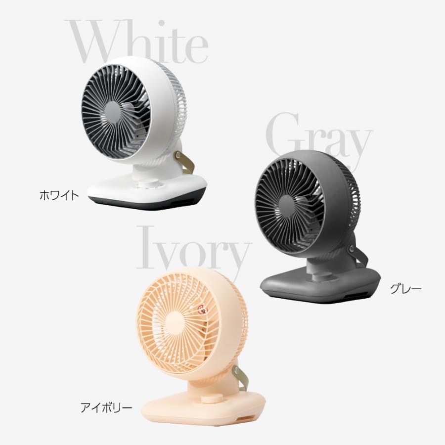 360°首振り サーキュレーター リビング扇風機 3段階風量調節
