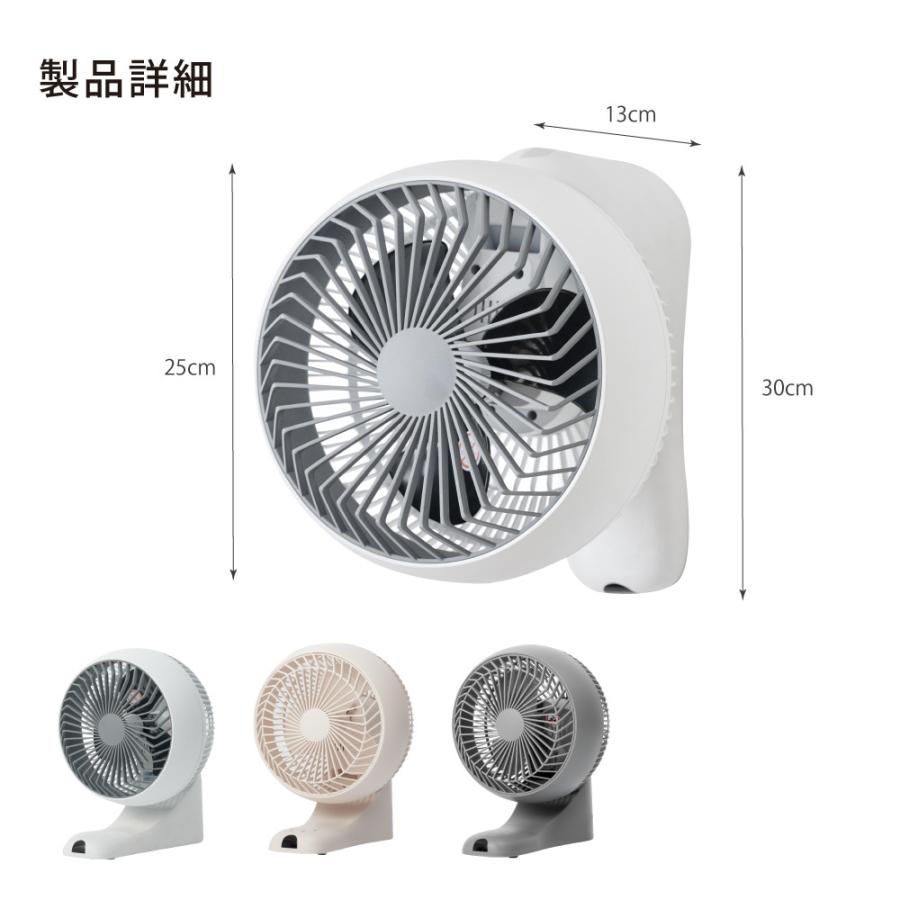 ☆本日終了 P5倍で実質4,987円☆ 扇風機 サーキュレーター
