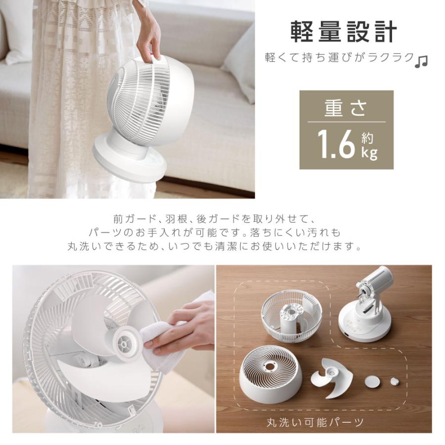 サーキュレーター 扇風機 DC リビング 卓上扇風機 DCモーター 暖房
