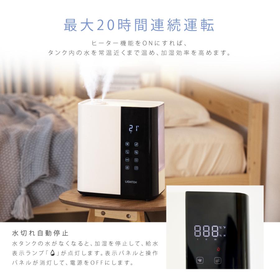 加湿器 超音波 上部給水式 ハイブリッド 3重除菌 高温除菌 マイナス