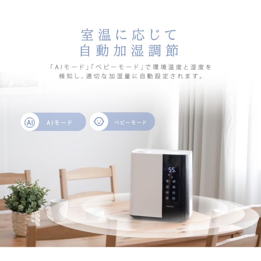 加湿器 ハイブリッド 加熱式 超音波式 アロマ対応 次亜塩素酸水対応 ホワイト LOWYA（ロウヤ） 加湿器 加湿機 ハイブリッド式 加熱超音波式 アロマ