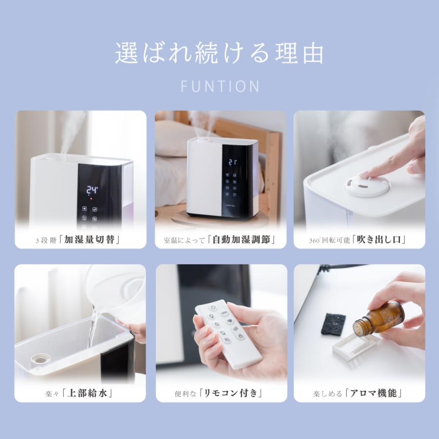 加湿器 超音波 上部給水式 ハイブリッド 3重除菌 高温除菌 マイナス