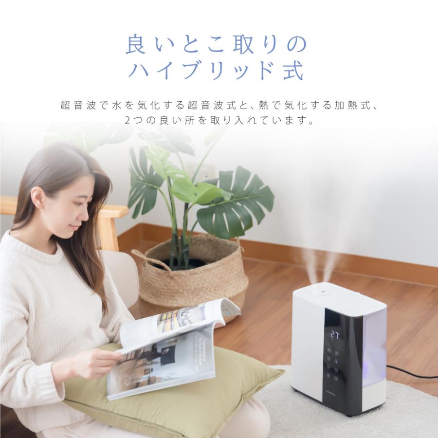 加湿器 超音波 上部給水式 ハイブリッド 3重除菌 高温除菌 マイナス