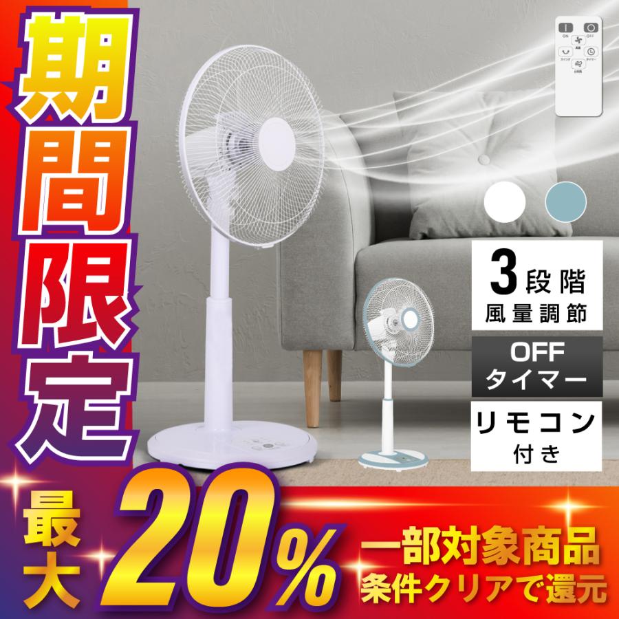 全商品オープニング価格! あすつく リビング扇風機 3段階風量調節 左右首振り左右90° サーキュレーター リモコン付き タイマー 高さ調節 自動首振り 5枚羽根 xr-jd04-a discoversvg.com 全商品オープニング価格! あすつく リビング扇風機 3段階風量調節 左右首振り左右90° サーキュレーター リモコン付き タイマー 高さ調節 自動首振り 5枚羽根 xr-jd04-a discoversvg.com