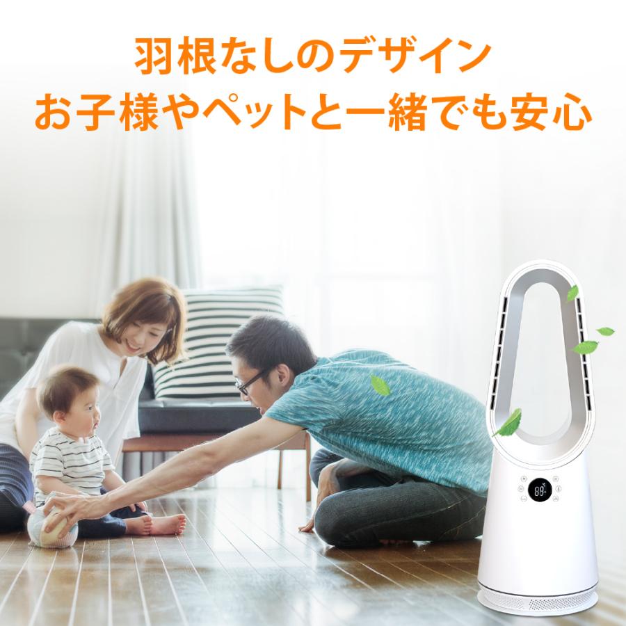 温冷風扇 扇風機 タワーファン サーキュレーター 電気ファン