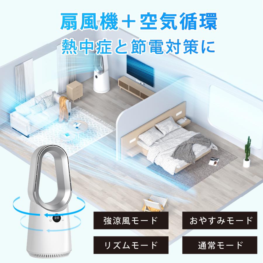 UVライト除菌タワーファン　グレー UVライト除菌タワーファン グレー