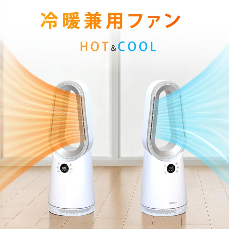羽なし扇風機 冷暖兼用省エネ リモコン付き 左右首振り タイマー お手入れ簡単 楽天市場】扇風機 羽なし 冷風扇 扇風機 充電式 小型 卓上