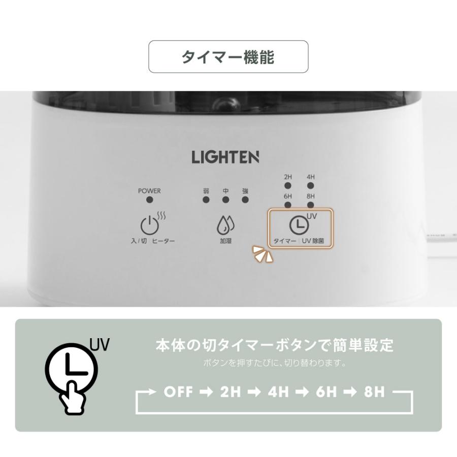 最新型 加湿器 超音波加湿器 UV除菌 3.8L 上部給水型 3段階調節 静音