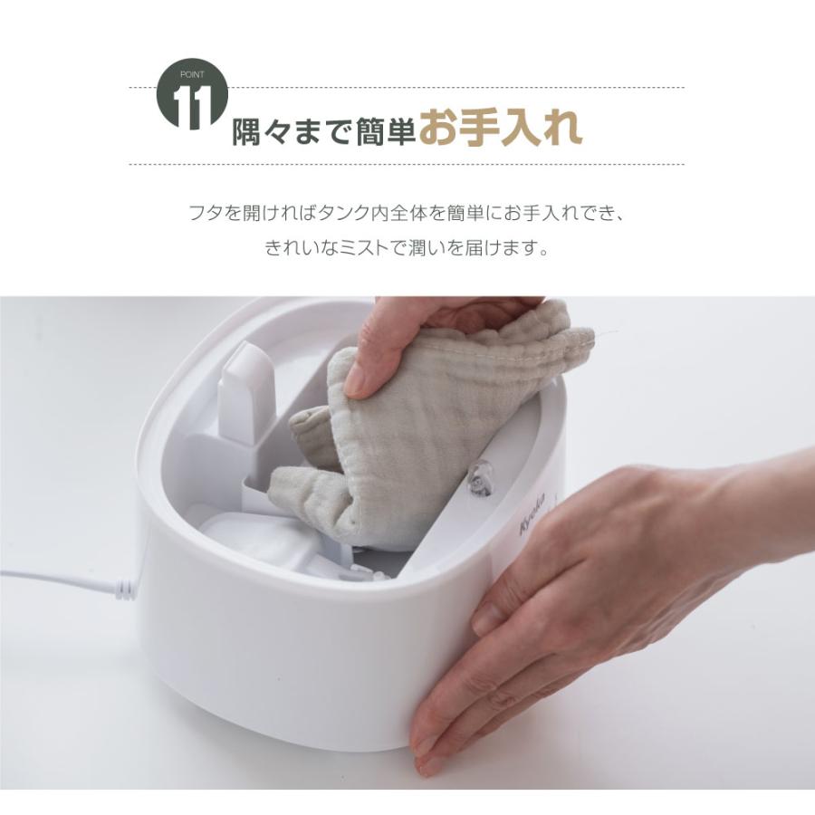 加湿器 最新型 加湿器 超音波加湿器 UV除菌 3.8L 上部給水型 3段階調節 静音