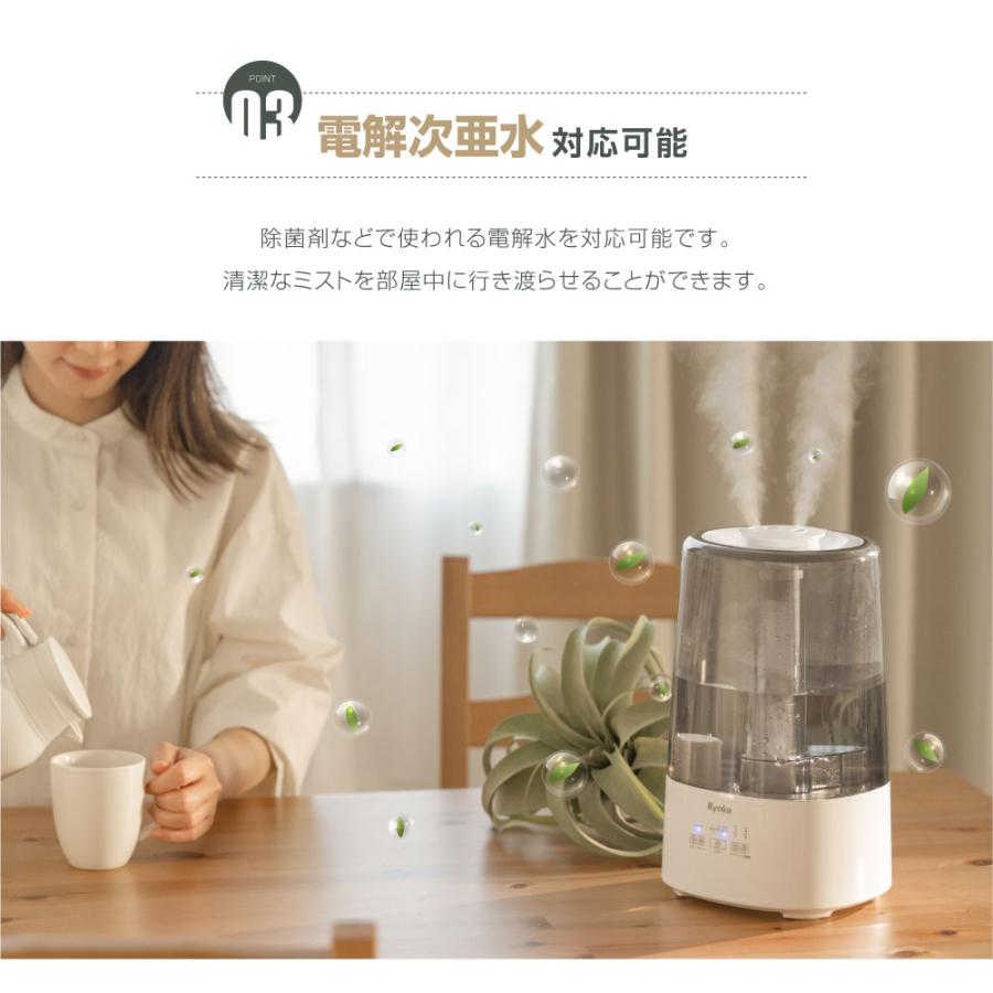 最新型 加湿器 超音波加湿器 UV除菌 3.8L 上部給水型 3段階調節 静音