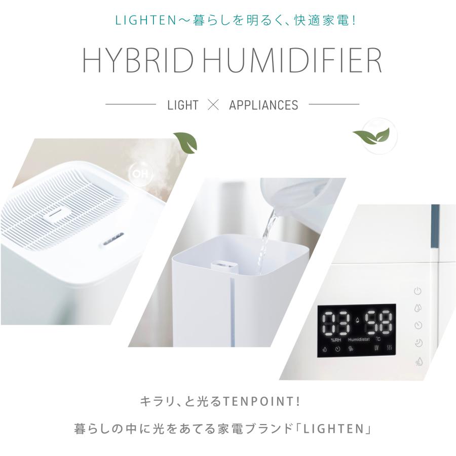 加湿器 ハイブリッド 4重除菌 超音波 加熱式 2024容量UP 5.5L イオン除 