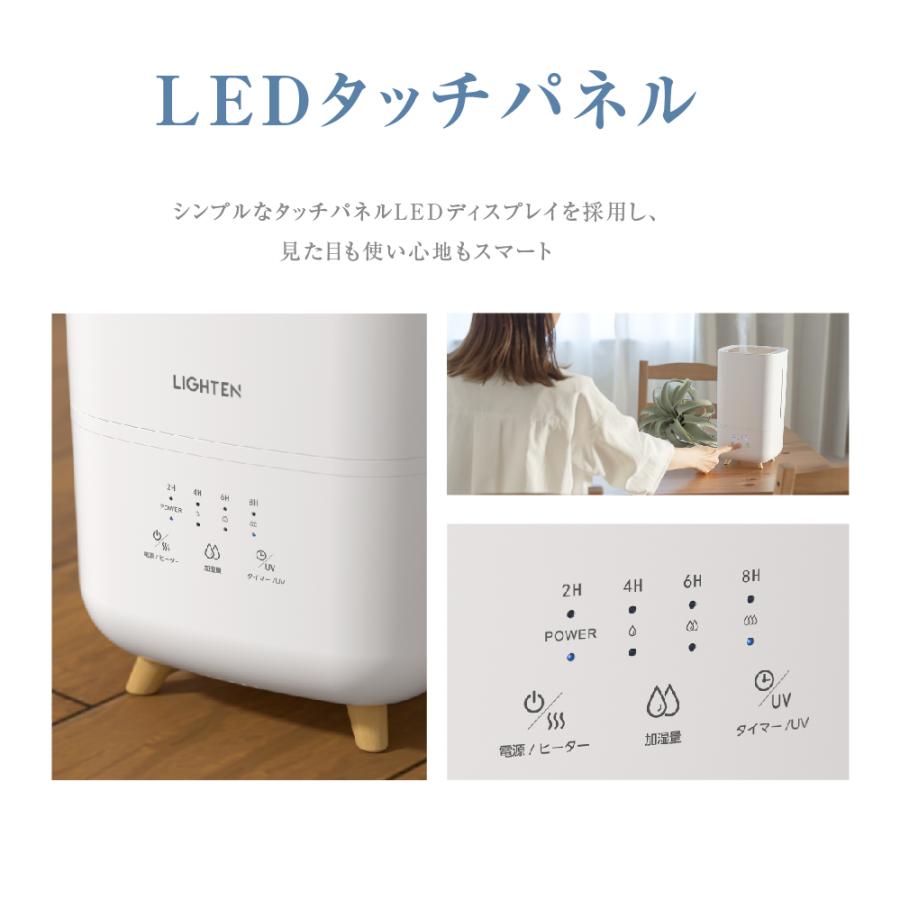 卓上 ハイブリッド加湿器 加熱式 超音波 UVライト 除菌 大容量4L 卓上 ハイブリッド加湿器 加熱式 超音波 UVライト 除菌 大容量4L