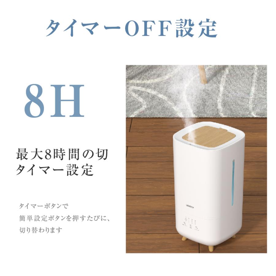 卓上 ハイブリッド加湿器 加熱式 超音波 UVライト 除菌 大容量4L 上部