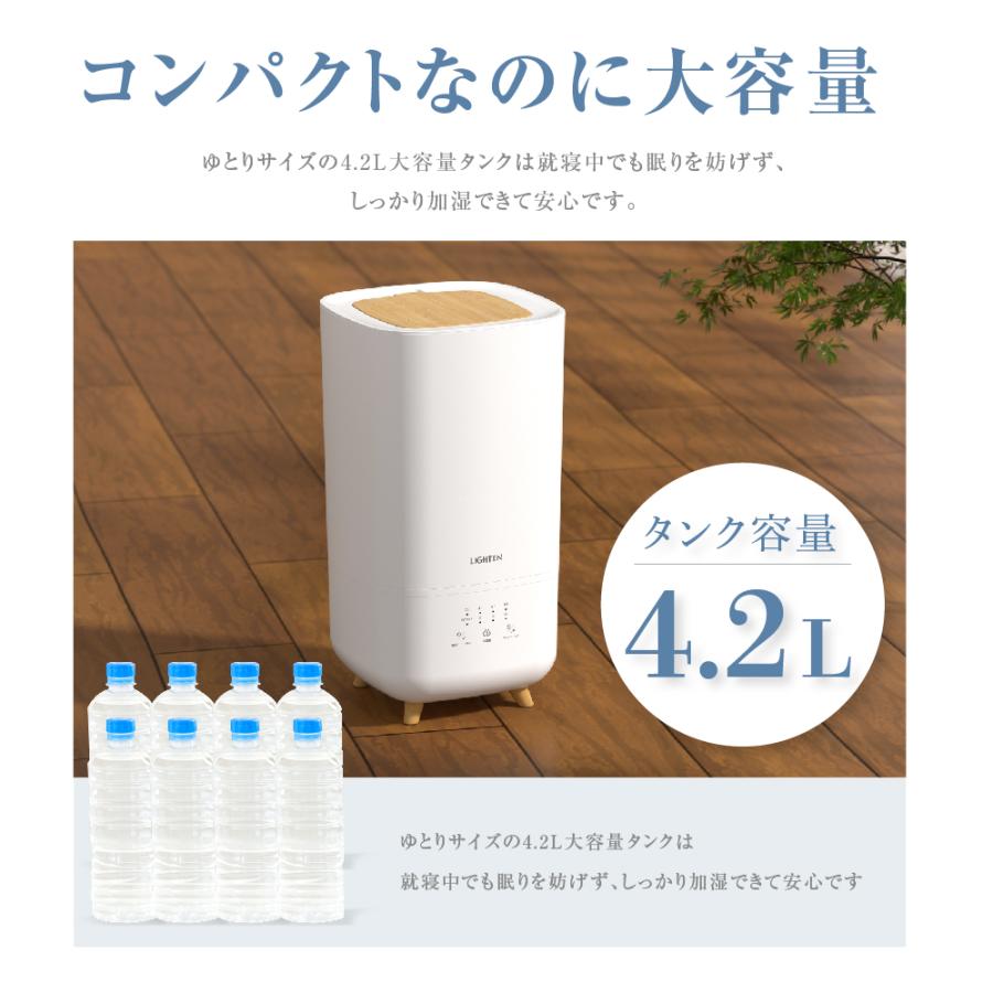 卓上 ハイブリッド加湿器 加熱式 超音波 UVライト 除菌 大容量4L 卓上 ハイブリッド加湿器 加熱式 超音波 UVライト 除菌 大容量4L
