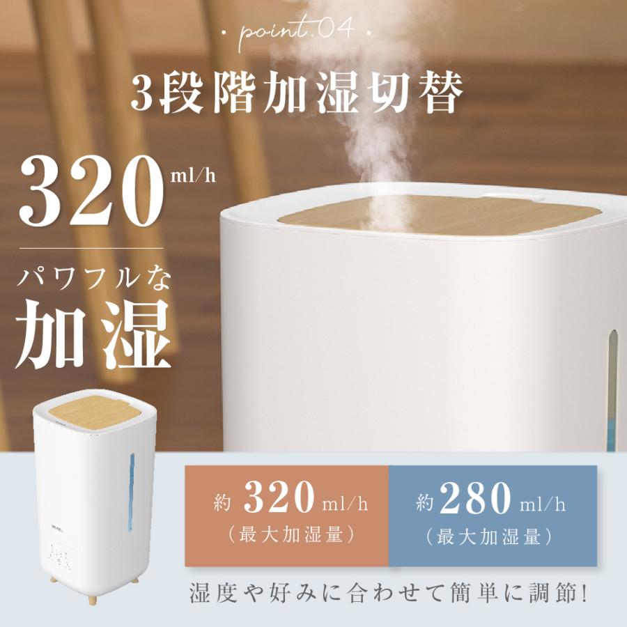 卓上 ハイブリッド加湿器 加熱式 超音波 UVライト 除菌 大容量4L 上部