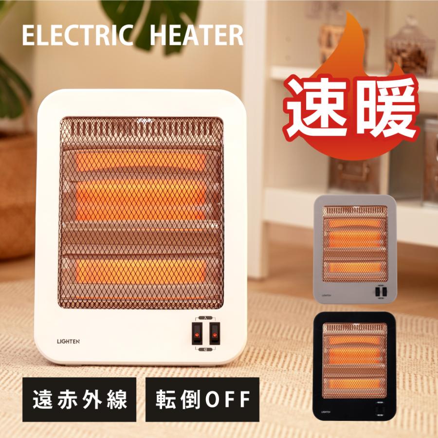 ヒーター 小型 電気ストーブ 即暖 速暖 電気ヒーター 静音 節電