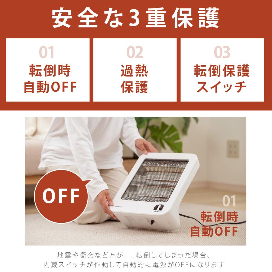 ヒーター 小型 電気ストーブ 即暖 速暖 電気ヒーター 静音 節電 石英管