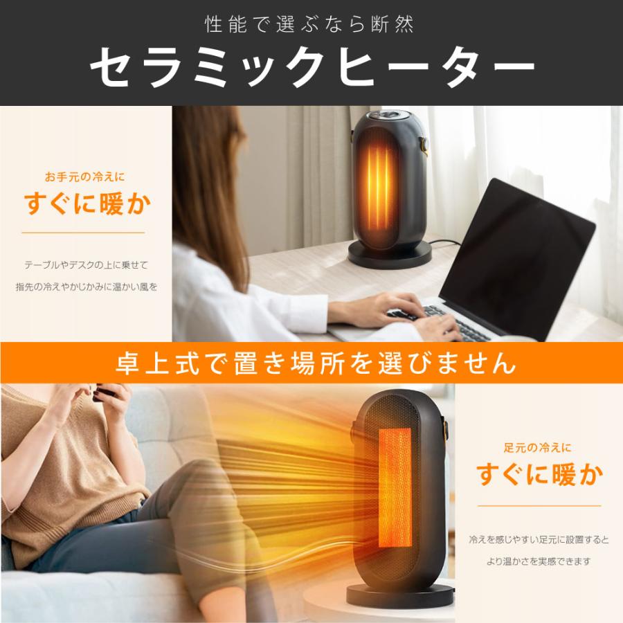 セラミックヒーター【在庫限り】人感センサー 1200W 即暖 小型