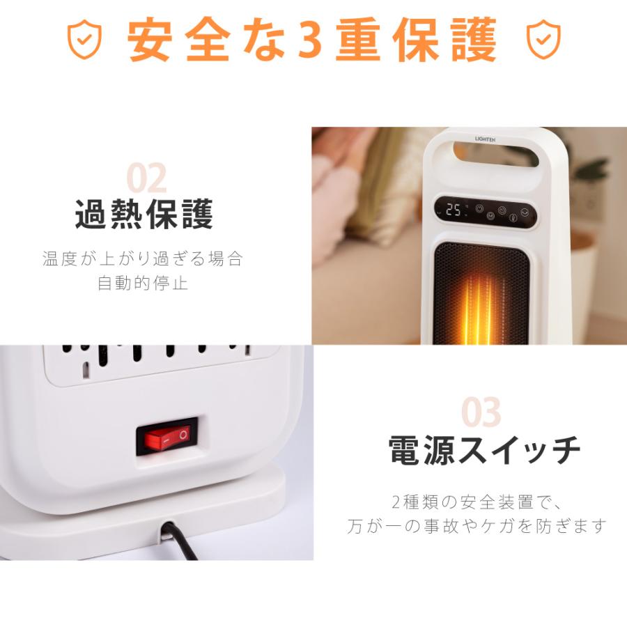 セラミックファンヒーター 電気ストーブ 送風 3秒速暖 スリム 過熱保護