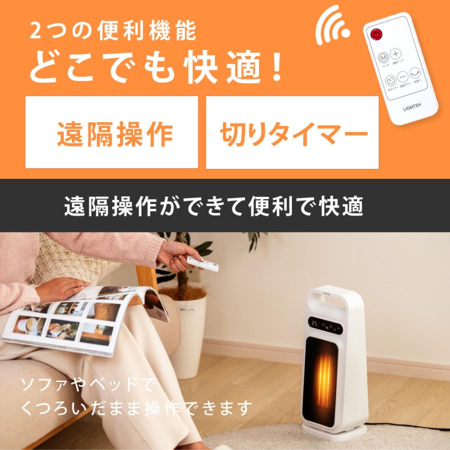 セラミックファンヒーター 電気ストーブ 送風 3秒速暖 スリム 過熱保護