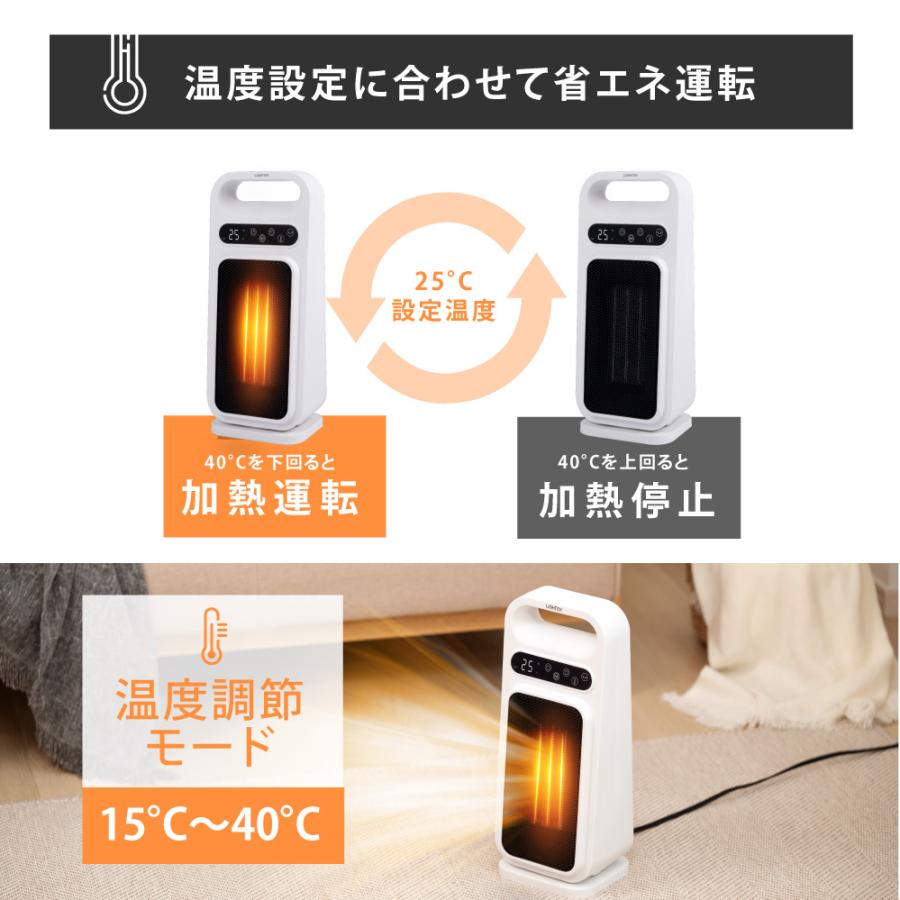 セラミックファンヒーター 電気ストーブ 送風 3秒速暖 スリム 過熱保護