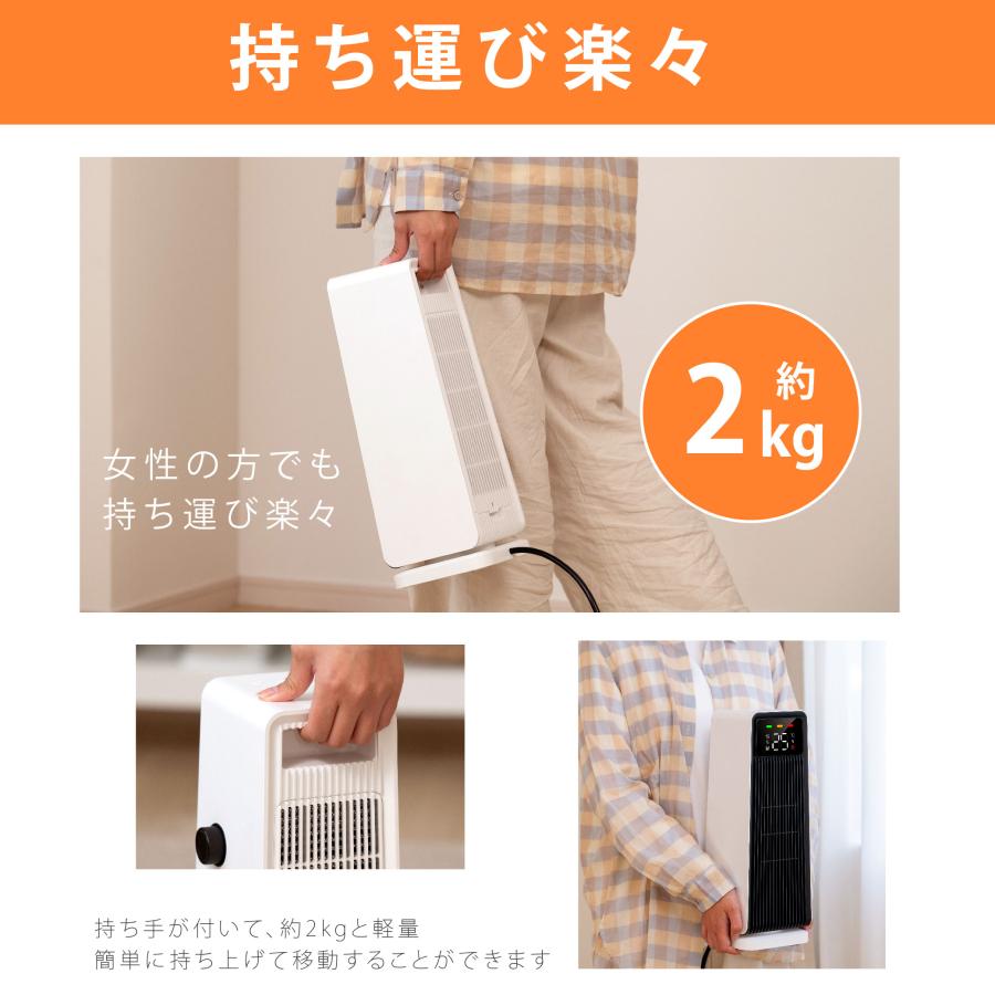 セラミックファンヒーター 電気ストーブ 送風 速暖 スリム 過熱保護 