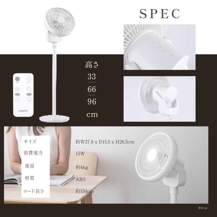 リビング扇風機 2025再入荷 サーキュレーター DCモーター 扇風機 1台3