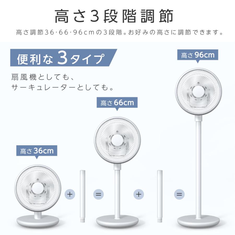 リビング扇風機 2023新型 サーキュレーター DCモーター 扇風機 1台3役 省エネ 高さ調節 卓上 6段階風量調節 上下左右首振り 静音  USB給電 リモコン タイマー :xr-pf970:ラッキームーブ 通販 