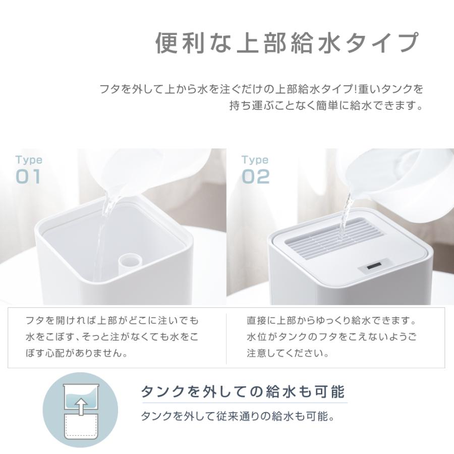 ハイブリッド加湿器 4重除菌 スチーム式 超音波 加湿器 UVライト ハイブリッド加湿器 4重除菌 スチーム式 超音波 加湿器 UVライト
