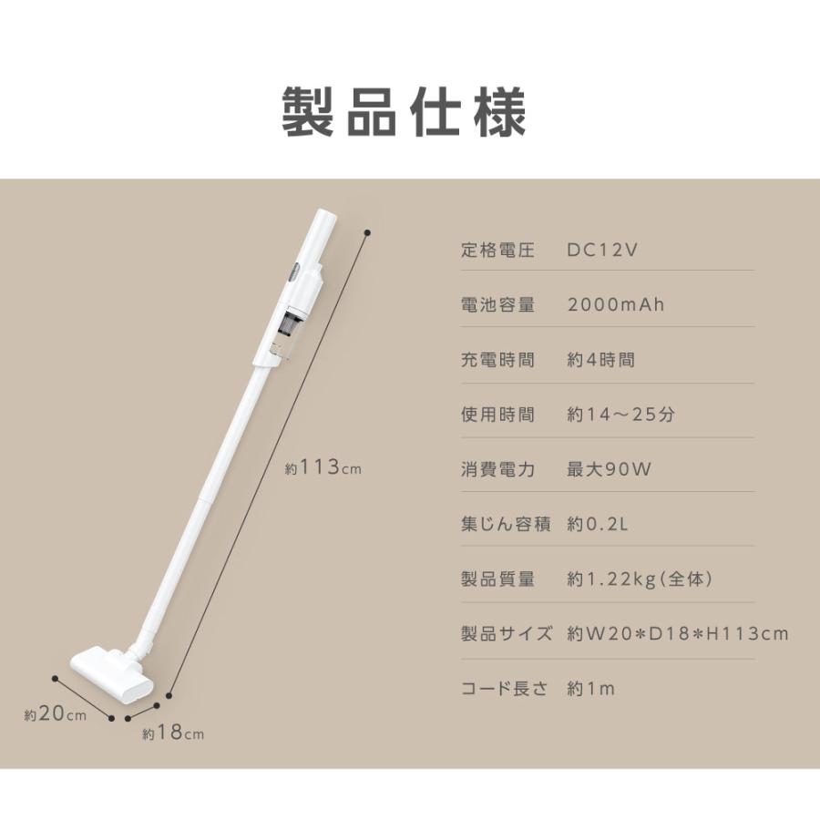 掃除機 サイクロン式 ☆超P祭800円OFF☆ 強力吸引力 コードレス