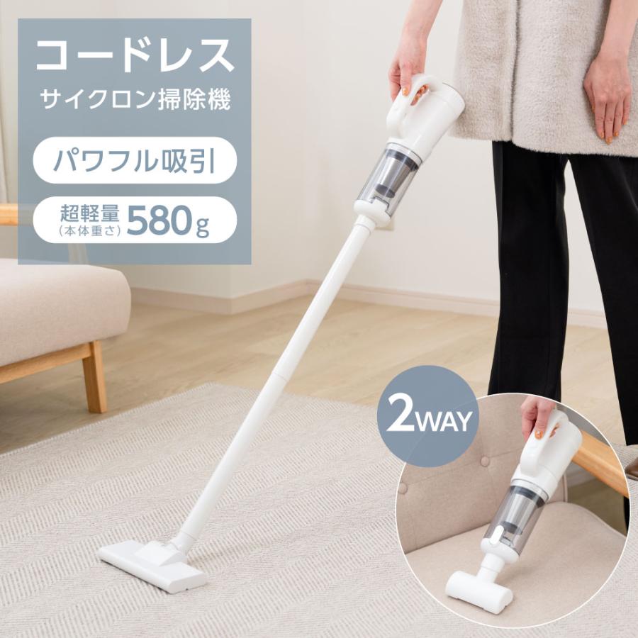 掃除機 サイクロン コードレス ハンディー クリーナー 吹き付け